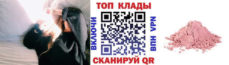 Где можно купить наркотики Комсомольск ГАШИШ  Амфетамин  А ПВП  Конопля  Мефедрон  блэк спрут онион  Кокаин 