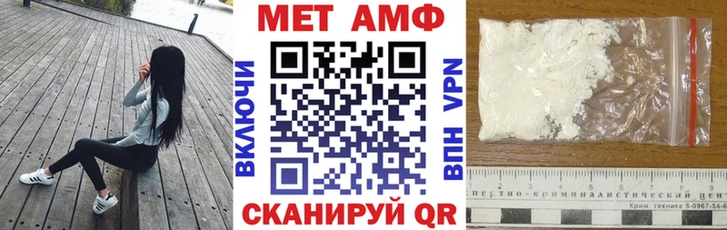 где можно купить наркотик  Комсомольск  Амфетамин Premium 