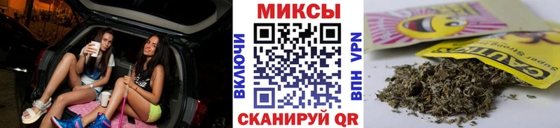 купить наркотик  Комсомольск  Бутират BDO 