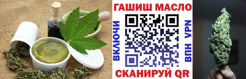 Еда ТГК марихуана  Комсомольск 