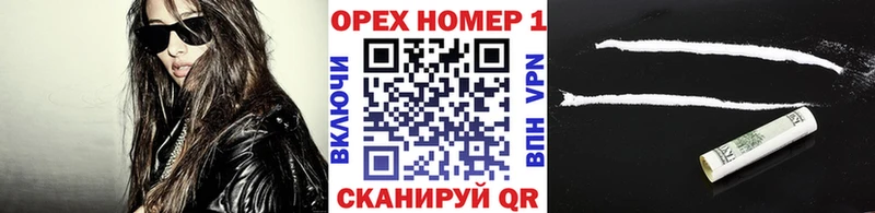 Кокаин 98%  дарк нет как зайти  Комсомольск 
