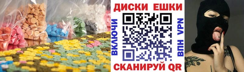 Ecstasy Дубай  продажа наркотиков  Комсомольск 