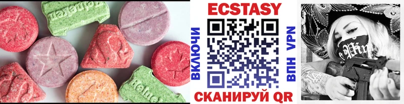 Экстази диски Комсомольск