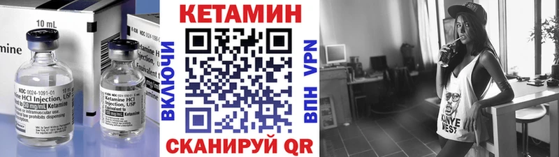 ОМГ ОМГ ССЫЛКА  хочу   Комсомольск  КЕТАМИН VHQ 