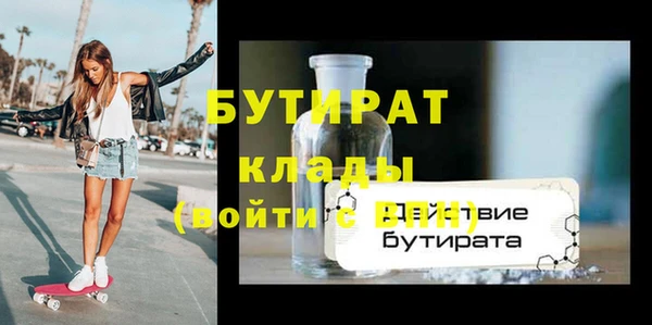 бутират Алзамай