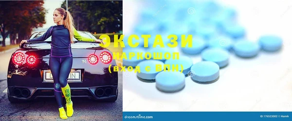 бутират Алзамай
