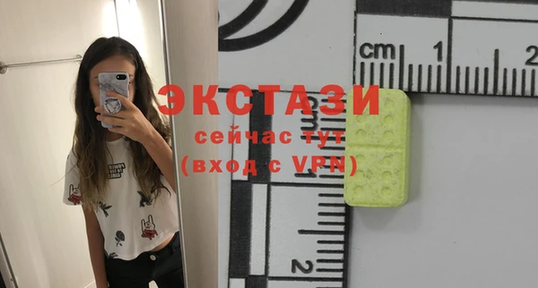 бутират Алзамай