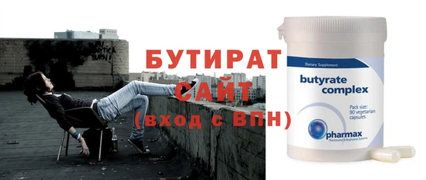 бутират Алзамай