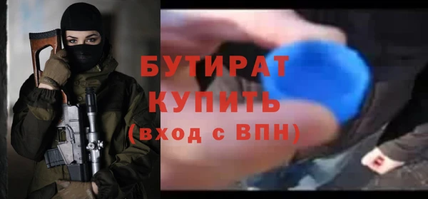 экстази Переславль-Залесский