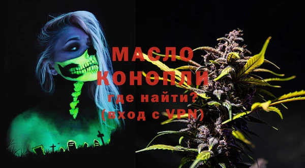 мяу мяу мука Пестово