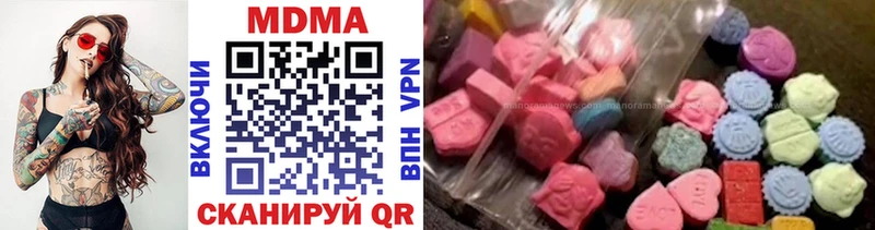МДМА VHQ  Комсомольск 
