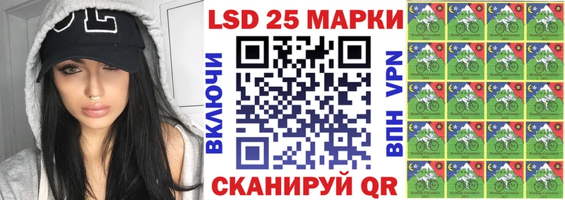 даркнет сайт Комсомольск Наркотические марки 1500мкг